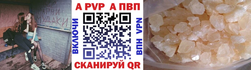 Альфа ПВП мука  Спас-Клепики 