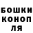 Канабис гибрид Dmitrij Zem