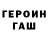 МДМА кристаллы Bazza H