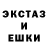 Alpha-PVP кристаллы Ratmir Trif