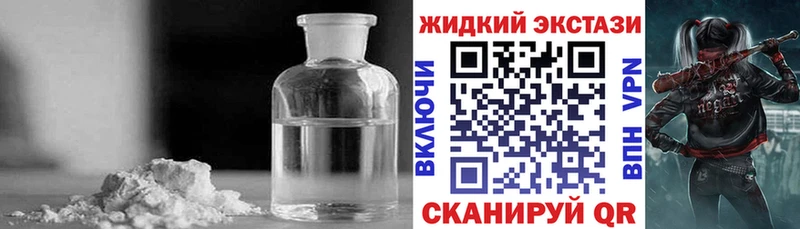 БУТИРАТ BDO Спас-Клепики