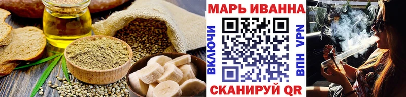 OMG ссылка  Спас-Клепики  Еда ТГК конопля 