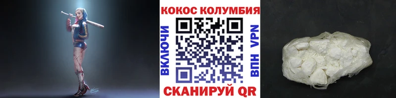 COCAIN Перу  закладка  Спас-Клепики 