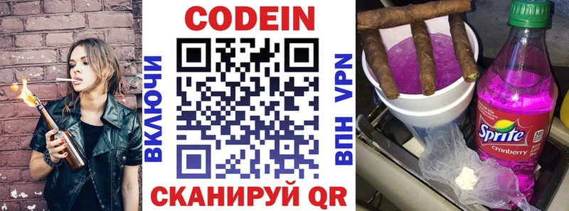 где продают наркотики  OMG tor  Кодеин Purple Drank  Спас-Клепики 