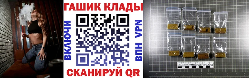 купить   Спас-Клепики  ГАШ ice o lator 