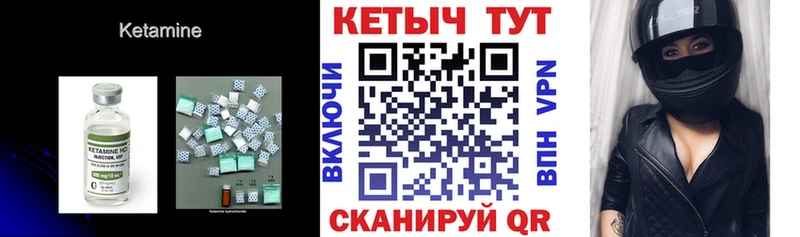 Кетамин VHQ  OMG как войти  Спас-Клепики  купить  