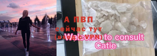 jwh Абинск
