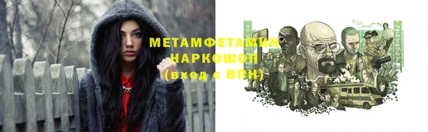 гашиш Абдулино