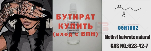 тгк Абаза