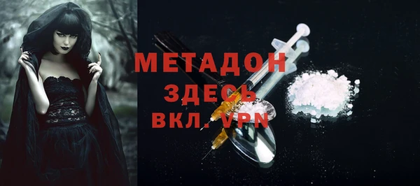 тгк Абаза