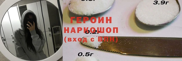 гашиш Абдулино