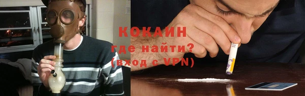 jwh Абинск