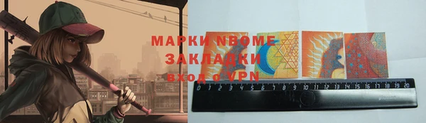 гашиш Абдулино