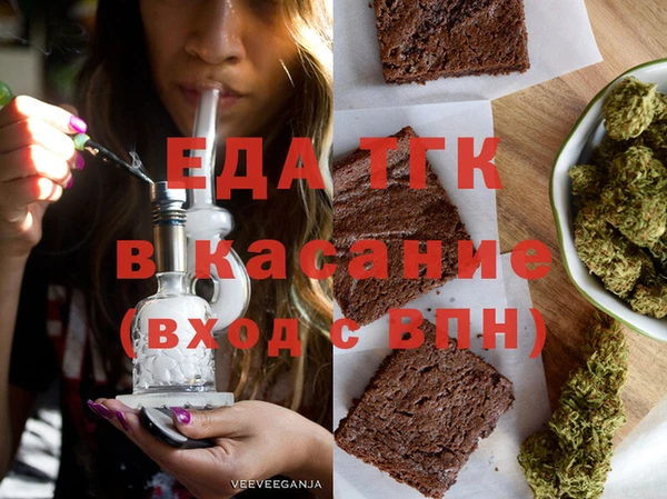 тгк Абаза