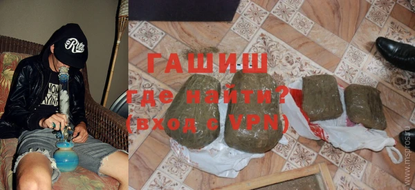 тгк Абаза