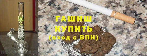 гашиш Абдулино