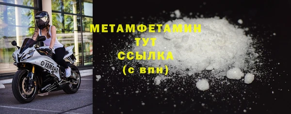 синтетический гашиш Пестово