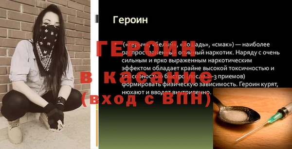 тгк Абаза
