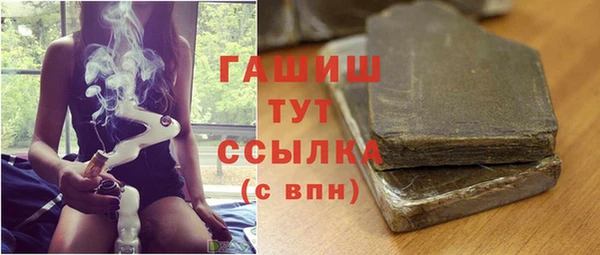 jwh Абинск