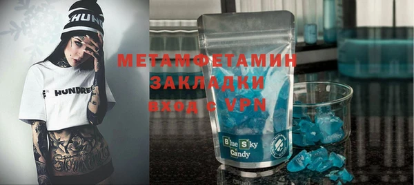 тгк Абаза