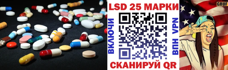 Лсд 25 экстази кислота  что такое наркотик  Спас-Клепики 