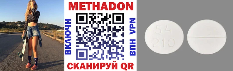 Метадон белоснежный  где можно купить наркотик  Спас-Клепики 