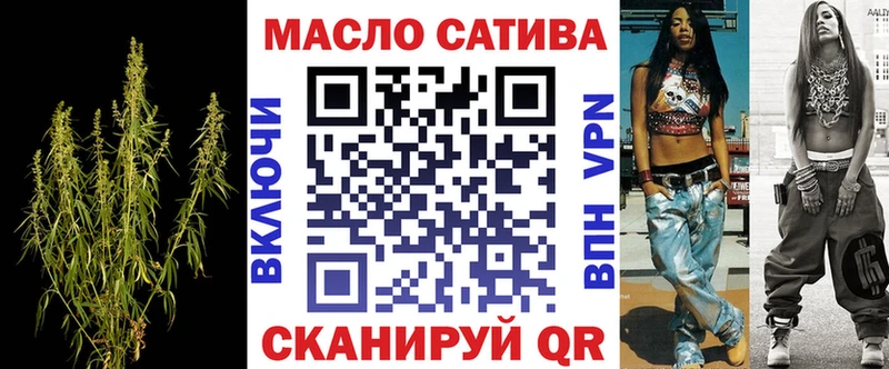 Дистиллят ТГК гашишное масло Спас-Клепики