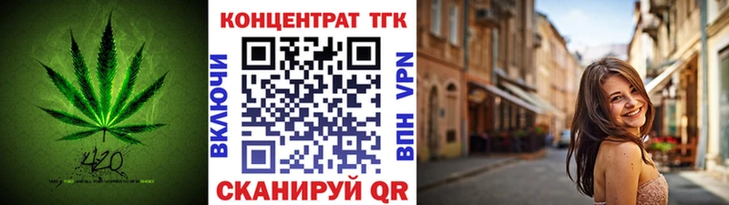 хочу   kraken ССЫЛКА  Дистиллят ТГК Wax  Спас-Клепики 